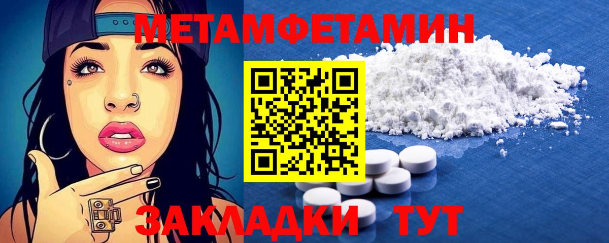 это как зайти  Вход с VPN  Воткинск  АМФЕТАМИН Розовый  АМФ 