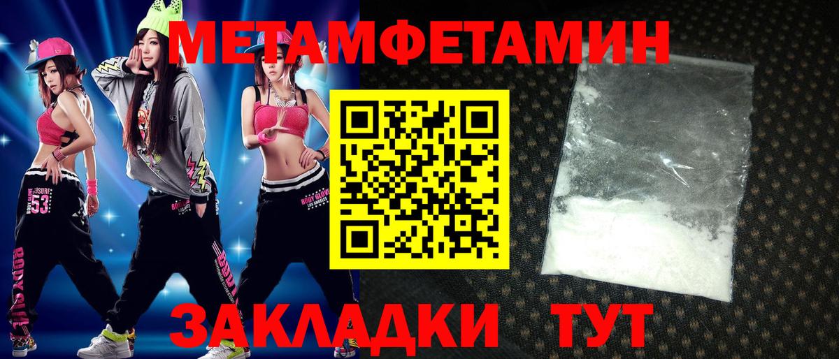 АМФ 98% Воткинск