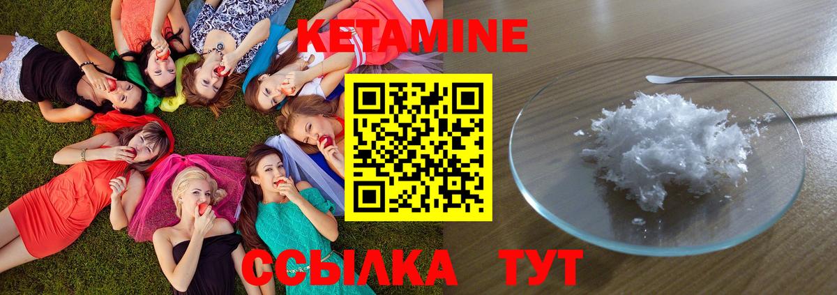 Воткинск  omg ссылки  Вход с VPN  Кетамин VHQ 