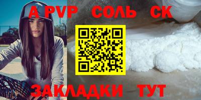 амфетамин Шелехов
