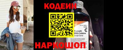 спайс Шебекино