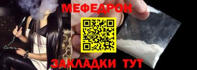 MESCALINE Шахты