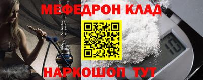 MESCALINE Шахты