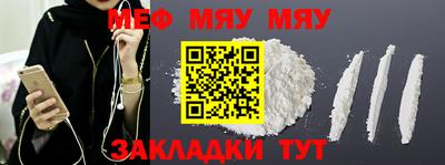 MESCALINE Шахты