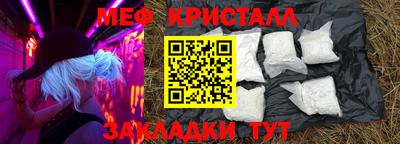 MESCALINE Шахты