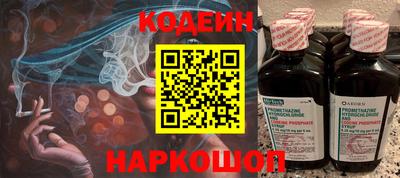 амфетамин Шелехов