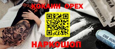 MESCALINE Шахты