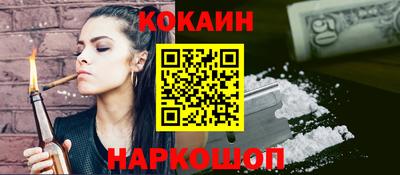 амфетамин Шелехов