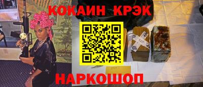 амфетамин Шелехов