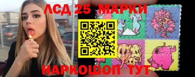MESCALINE Шахты