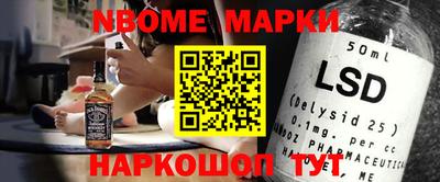 спайс Шебекино