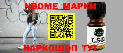 спайс Шебекино