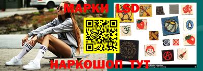 амфетамин Шелехов