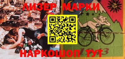 MESCALINE Шахты