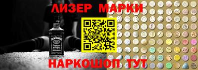 амфетамин Шелехов