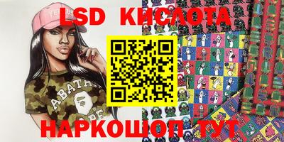 спайс Шебекино