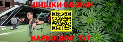 спайс Шебекино