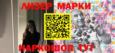 амфетамин Шелехов