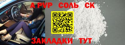 амфетамин Шелехов