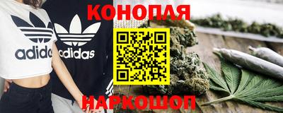 амфетамин Шелехов