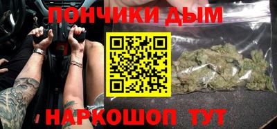спайс Шебекино