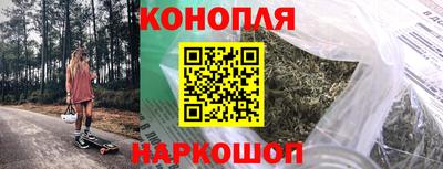 амфетамин Шелехов
