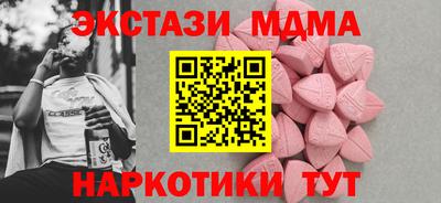 амфетамин Шелехов