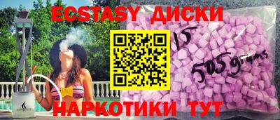 MESCALINE Шахты