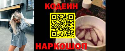 спайс Шебекино