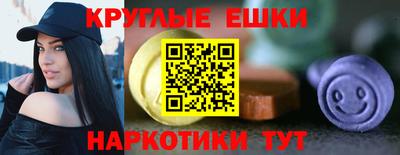 MESCALINE Шахты