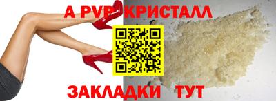 амфетамин Шелехов