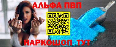 амфетамин Шелехов