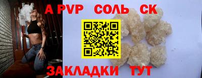 амфетамин Шелехов