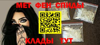 амфетамин Шелехов