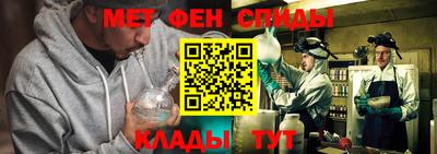 спайс Шебекино