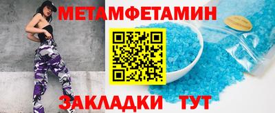 амфетамин Шелехов