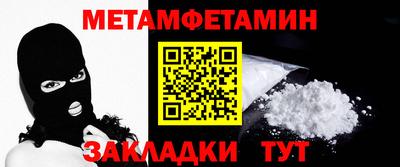 спайс Шебекино