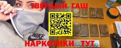 спайс Шебекино