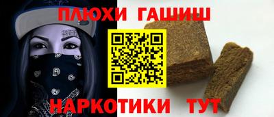 MESCALINE Шахты