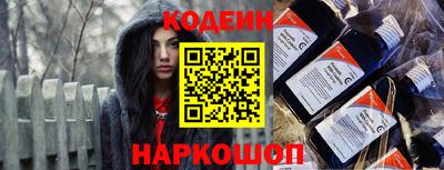 спайс Шебекино