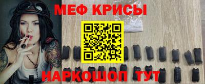 спайс Шебекино