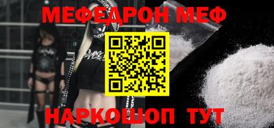 спайс Шебекино