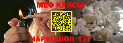 амфетамин Шелехов