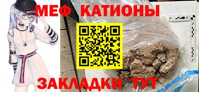 спайс Шебекино