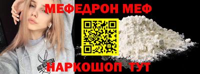 спайс Шебекино