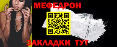 спайс Шебекино