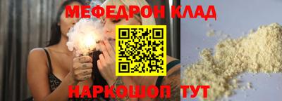 MESCALINE Шахты