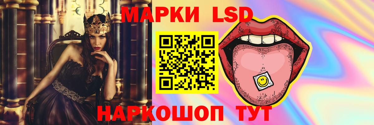 LSD-25 экстази кислота Воткинск
