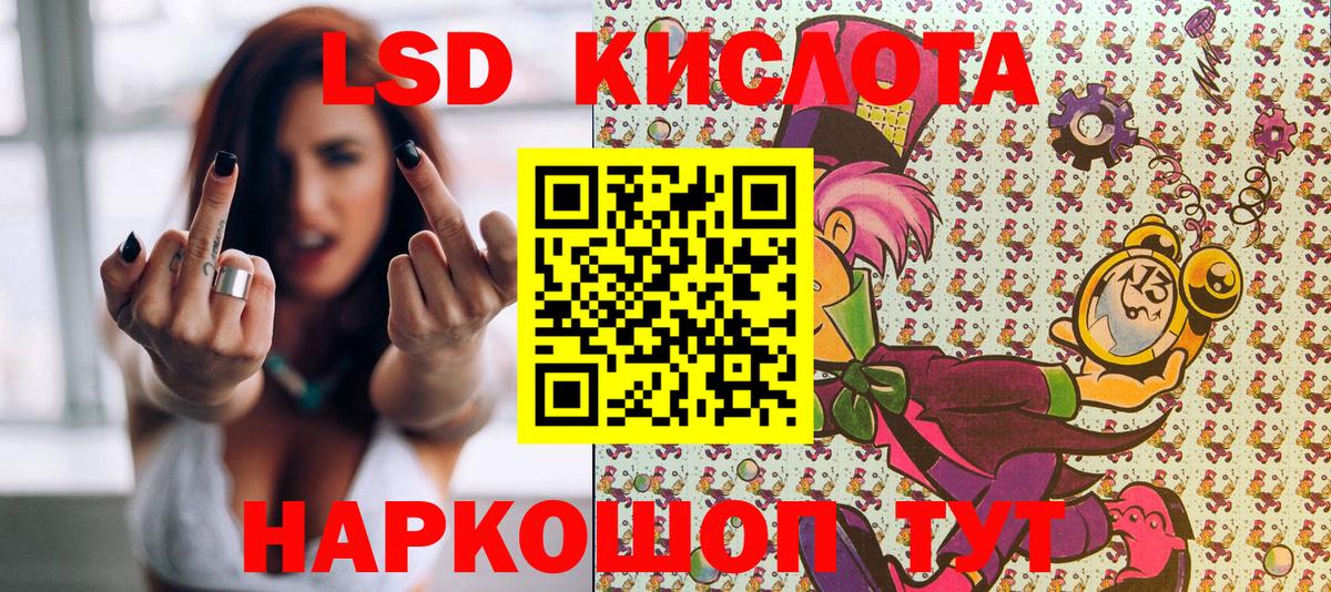 Марки 25I-NBOMe 1500мкг Воткинск