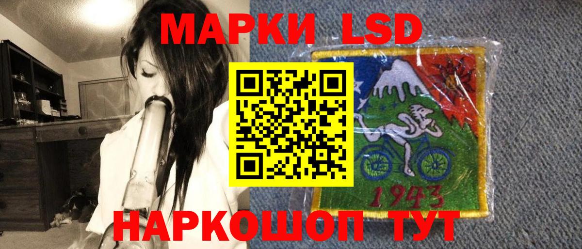 Марки 25I-NBOMe 1500мкг  Марки 25I-NBOMe 1500мкг  Вход с VPN  Воткинск 
